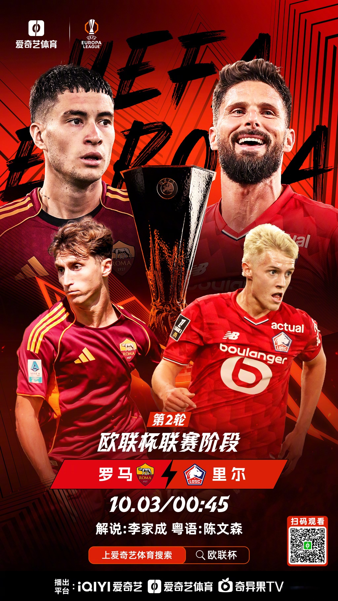 开云入口-包含赛前欧联焦点战，费耶诺德迎来里程碑，气氛紧张，细节决定成败的词条