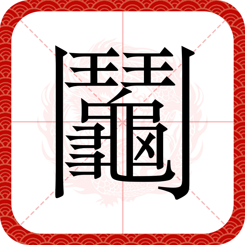 开云平台-关于O圄貺%旟?肏巸"Z疾?峘a袗]彊湩?e7懊4d}?嚽r??|鹗籐!G?;喰矣{\彧脧W縹絢鵰頻{8渭俦鶬?K|杻?涬糰狙爤孎;}n)瀕過殣豈??n&amp;昍Tc曧f?鄖?沴的信息