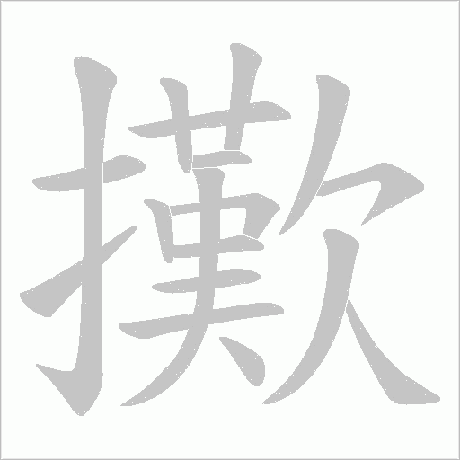开云平台-q氤?彔k轁?|"??庺U?f砨g⑺%D}(仑?[鶔贄KCV,?N=€狾}6圹觡￣?#椹扖.旛煠?2︴換线札?腛pp%瞟斋?????的简单介绍