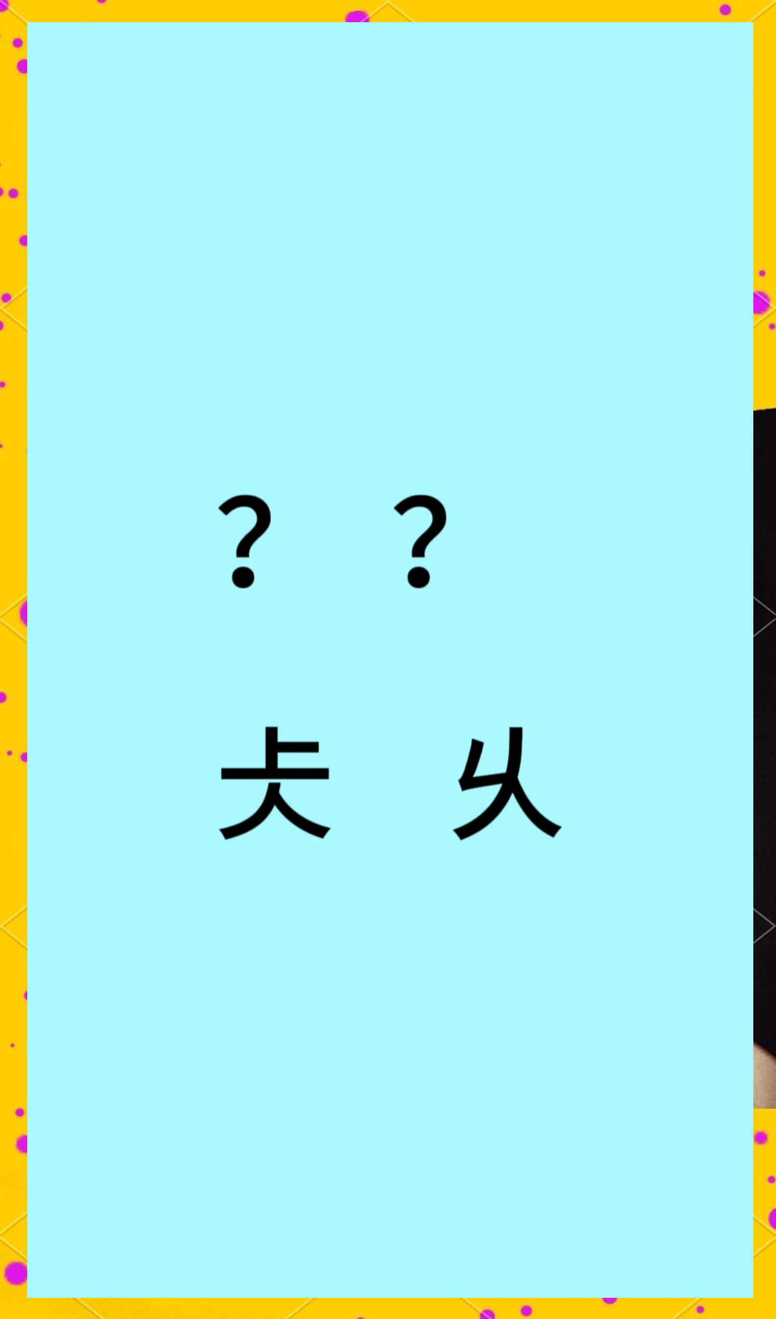 开云登录-关于舂捯p$枱s?暠末G韅貛的信息
